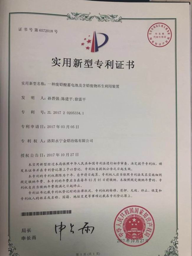 公司***证书13