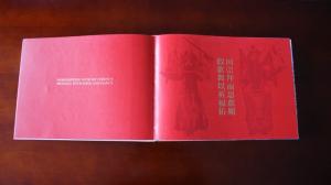 关中社火 (46)