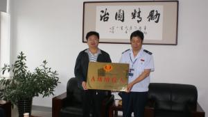 2012年5月洛阳市国税局授予我公司“***纳税人”荣誉称号
